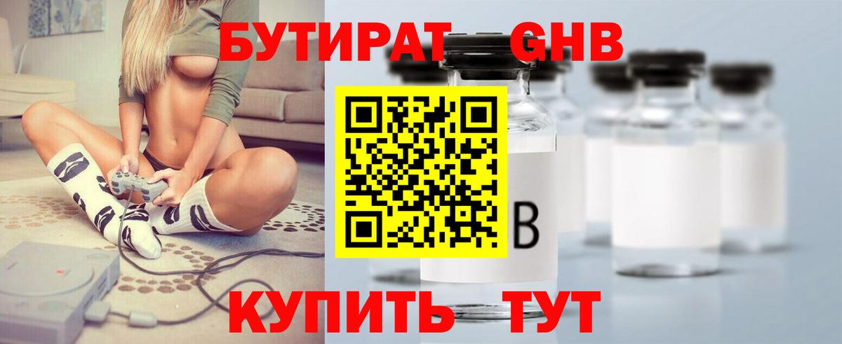 Иваново  КОКАИН  MDMA  Вход с VPN  NBOMe  Каннабис  Гашиш  Меф МЯУ МЯУ  Меф МЯУ МЯУ кристаллы 