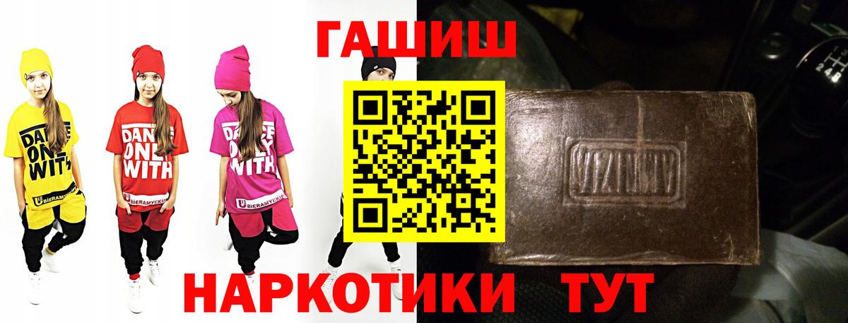 Гашиш индика сатива Иваново