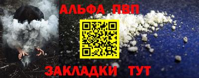 дживик Краснознаменск