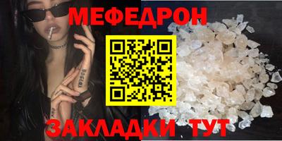 стаф Краснокаменск
