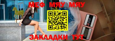 дживик Краснознаменск