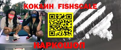 меф Краснодар
