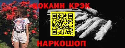 стаф Краснокаменск
