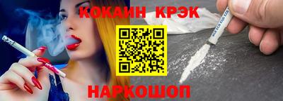 меф Краснодар