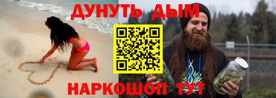 дживик Краснознаменск