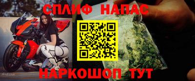 стаф Краснокаменск