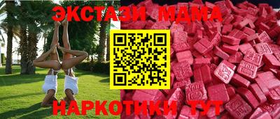 стаф Краснокаменск