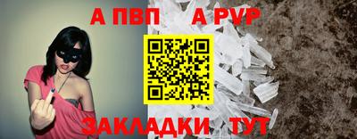 стаф Краснокаменск