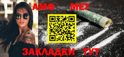 дживик Краснознаменск
