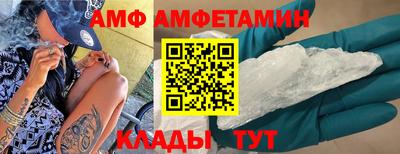 меф Краснодар