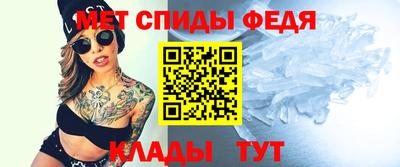 стаф Краснокаменск