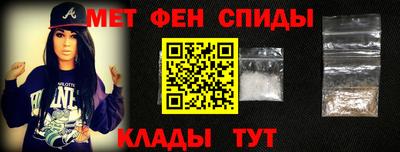 стаф Краснокаменск