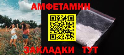дживик Краснознаменск