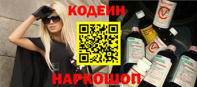 дживик Краснознаменск