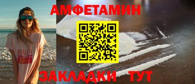 меф Краснодар