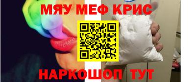 стаф Краснокаменск
