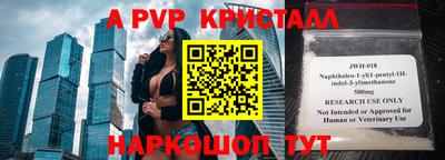 меф Краснодар
