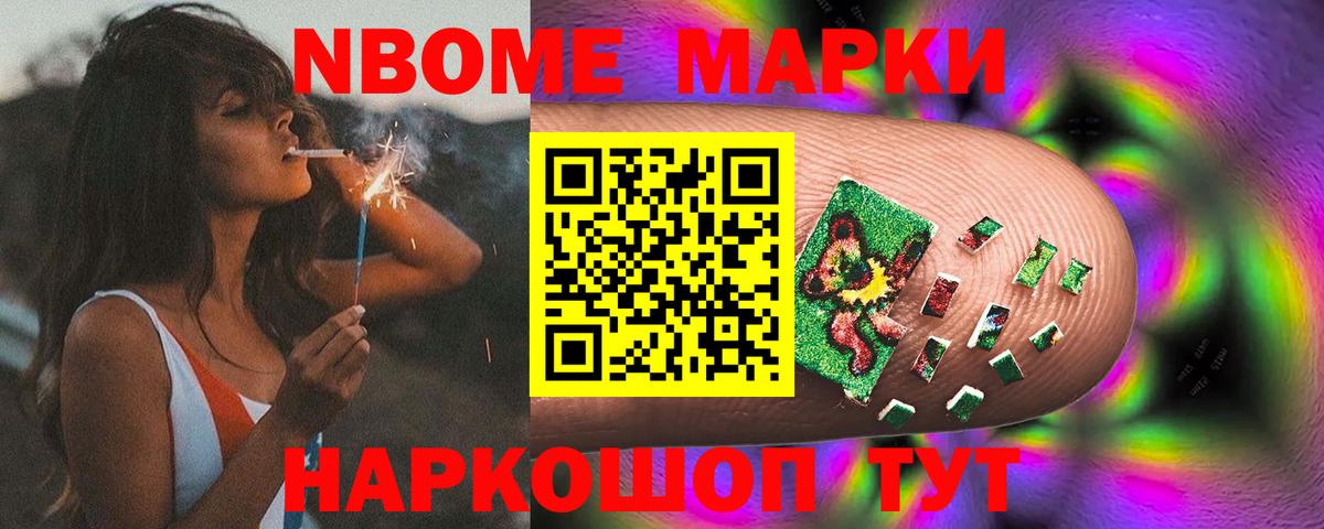 LSD-25 экстази ecstasy  Вход с VPN  Иваново 