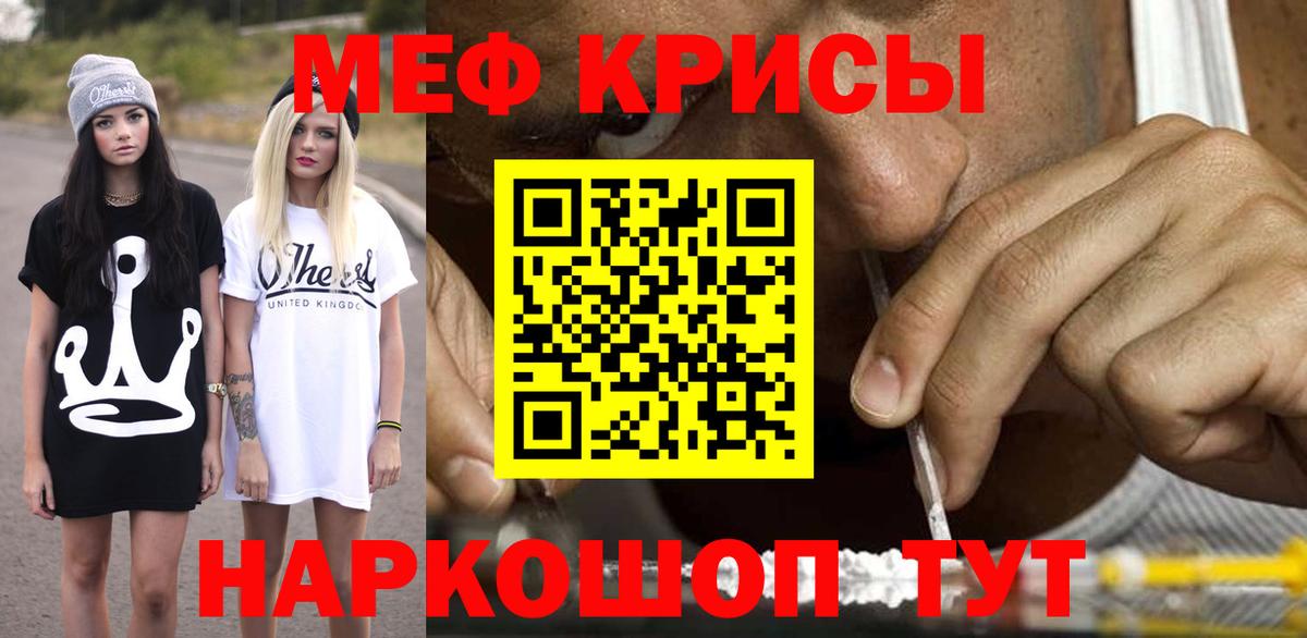 Метадон Иваново