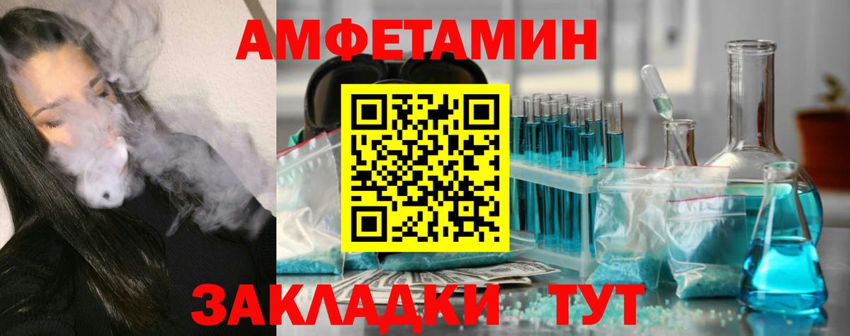 Иваново  Метамфетамин кристалл  Вход с VPN 