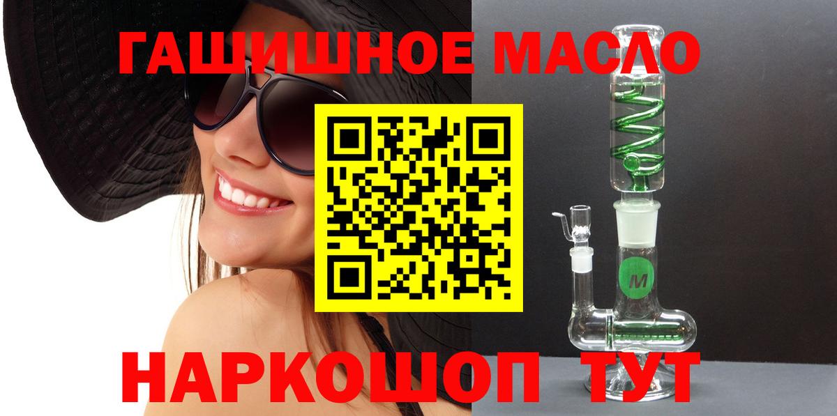 ТГК вейп с тгк Иваново