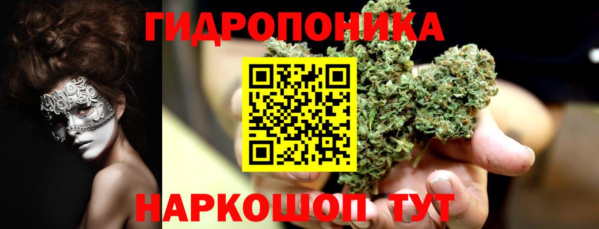 Марихуана Bruce Banner Иваново
